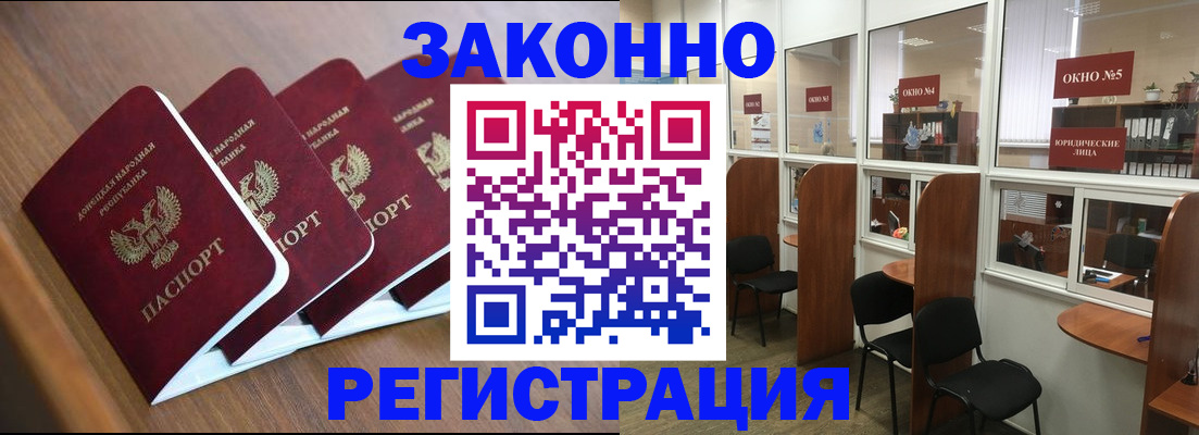 прописка паспорт в Тутаеве