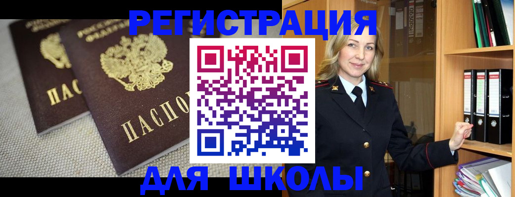 регистрация в Тутаеве